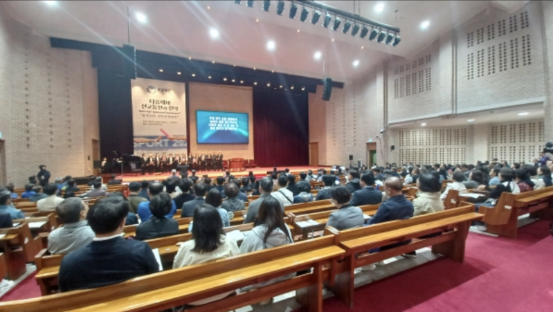 Korean World Missionary Fellowship holds mission congress