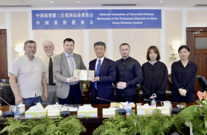 Russian delegation visiting China Christian Council