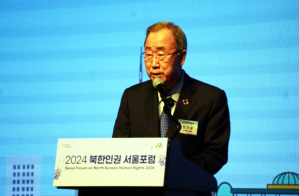 Former UN Secretary General Ban Ki-moon