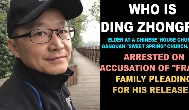 Chinese Christian elder arrested in front of 6 year-old daughter on false 'fraud' charges