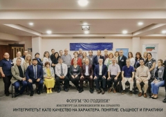  Bulgarian Rule of Law Institute celebrates 30 years of advocating for Biblical justice at integrity-themed forum