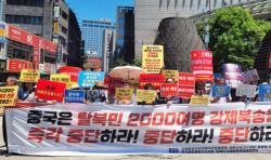 South Korean rights groups decry recent forced repatriations of North Koreans who fled to China as 