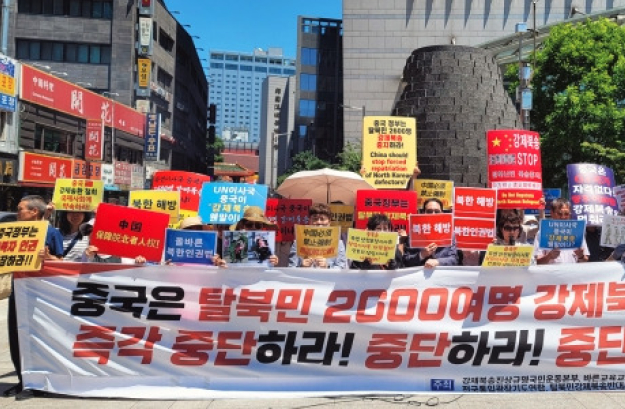 South Korean rights groups decry recent forced repatriations of North Koreans who fled to China as