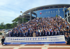 Christian Mission Church Association launches in Korea: 'Evangelism is the answer, soul-saving as a priority'