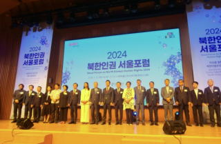 Seoul hosts first North Korean human rights forum: 'Peace and human rights are inseparable'