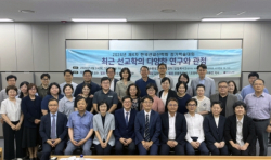 Korean conference discusses missionary approach to suicide prevention, as country wrestles with highest suicide rate among OECD