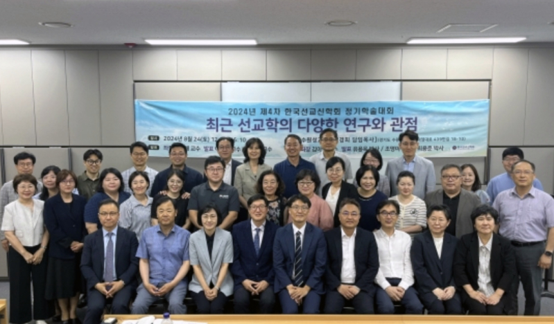 Korean conference discusses missionary approach to suicide prevention, as country wrestles with highest suicide rate among OECD