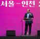 Christlike servanthood essential to complete the Great Commission, Wheaton President tells Lausanne 4