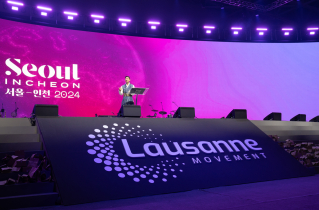 Lausanne 4 Congress concludes with call for every believer to share the gospel wherever they are