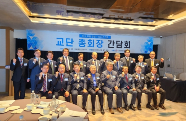 Commemorating 140 years since gospel arrived, Korean missionary association discusses changing global missions landscape
