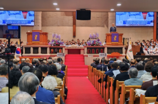 Korean Bible Society launches New Korean Bible: 'May the mission of proclaiming the Word be restored'