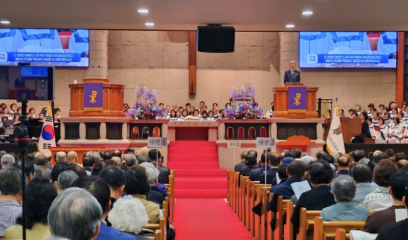 Korean Bible Society launches New Korean Bible: 'May the mission of proclaiming the Word be restored'