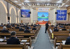 Regional presbyteries urge largest Korean denomination not to join World Evangelical Alliance General Assembly