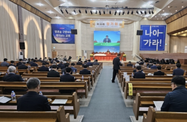 Regional presbyteries urge largest Korean denomination not to join World Evangelical Alliance General Assembly