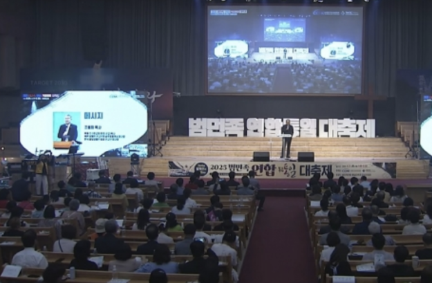 ‘Like Joseph, North Korean defectors were sent ahead for God’s mission’: Gospel-centered reunification festival held in South Korea