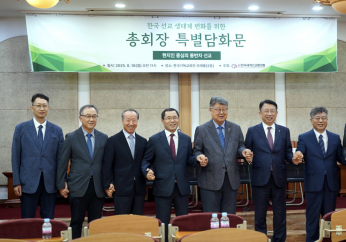 Korean church leaders call for shift to partner mission, warn of ‘K-cults’