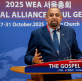 WEA GA elects new International Council, elects veteran evangelical leader Godfrey Yogarajah as Chair