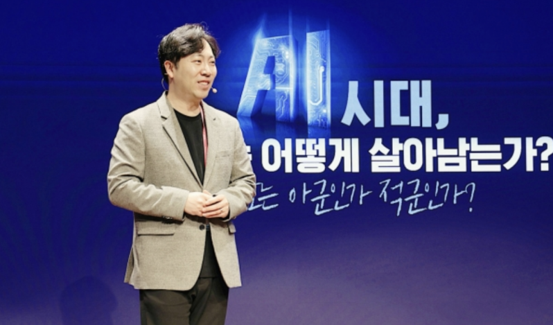 'AI can generate sermons but cannot convey a life,' Korean pastors say at AI-era preaching conference