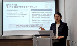 Korea bioethics forum warns abortion becoming profit-driven industry