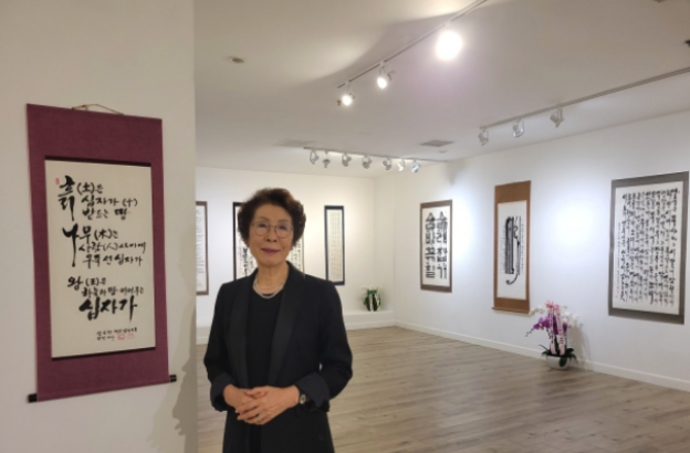Calligraphy exhibition draws attention with 70-meter handwritten Gospel of John scroll