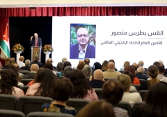 Jordan marks 100 years of evangelical ministry; WEA head urges Arab leaders to engage global Church