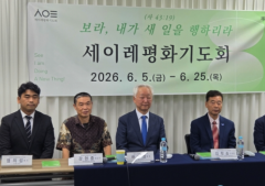 Korean churches unite in prayer for reunification of North and South, release of detained missionaries