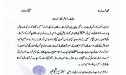 Tensions inflamed by blasphemy accusation in Pakistan