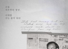 From terminal diagnosis to global ministry: documentary to tell young Yong-gi Cho's story