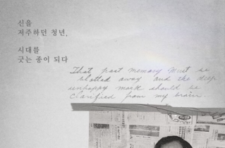 From terminal diagnosis to global ministry: documentary to tell young Yong-gi Cho's story
