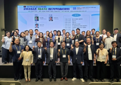 Korean mission scholars probe Pentecostalism, diaspora and new research methods as global Christianity shifts